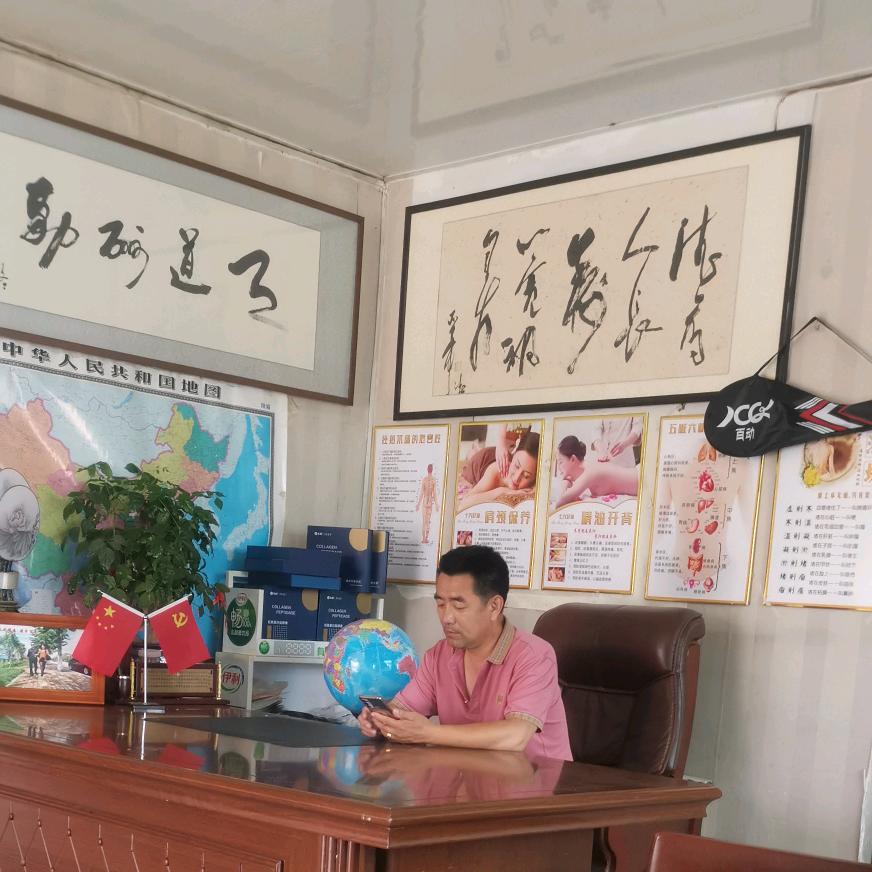 厚德载物