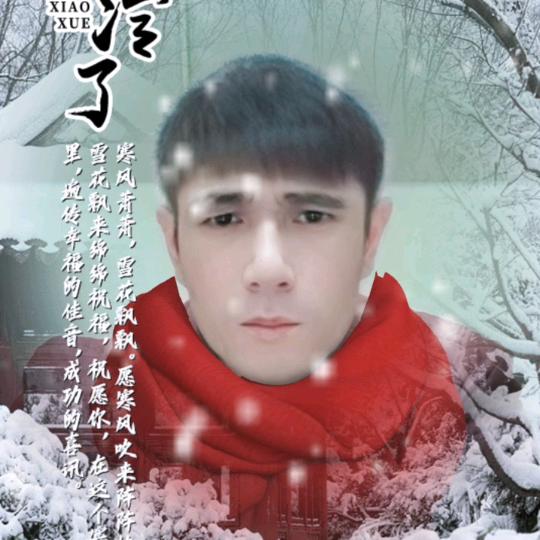 笑傲江湖.