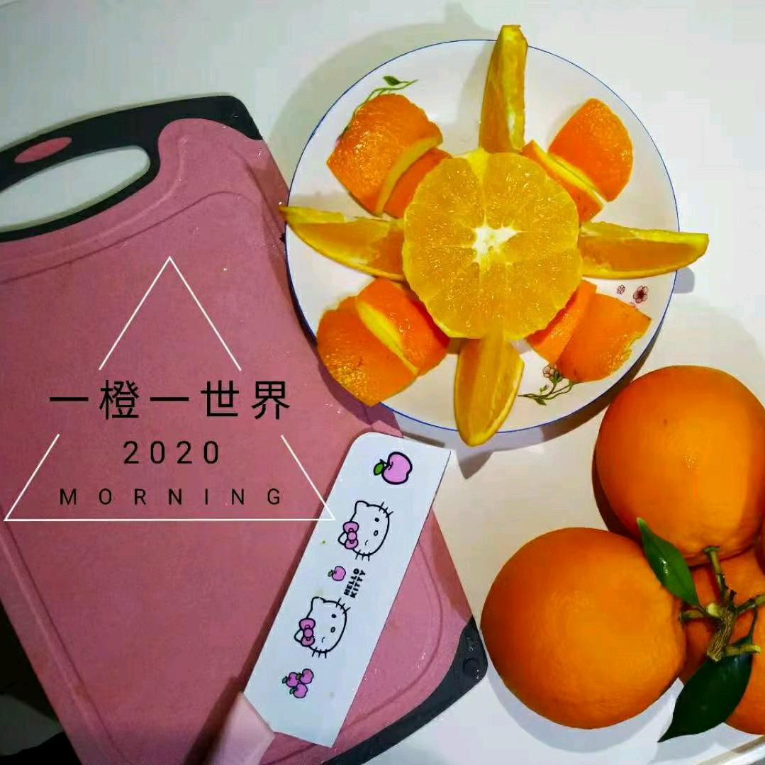 橙香里的老父亲