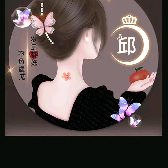 黄金年华