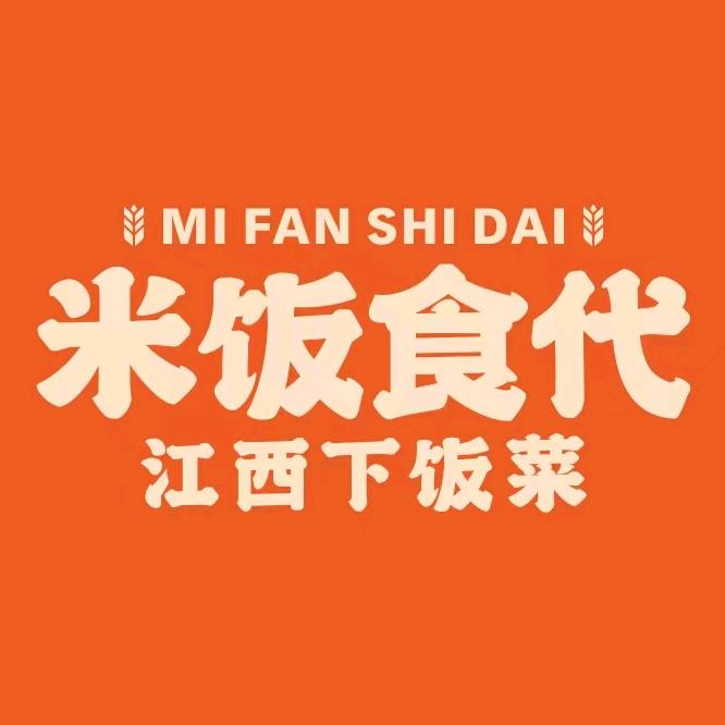 米饭食代·江西下饭菜（萍乡店）