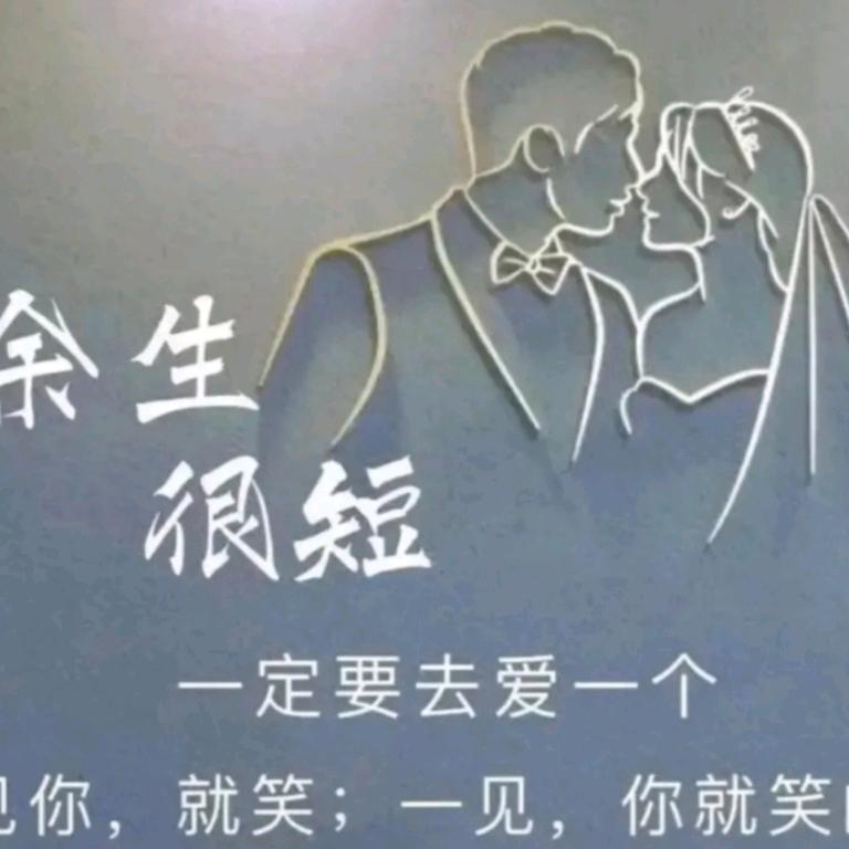 佘生很贵★请别浪费★