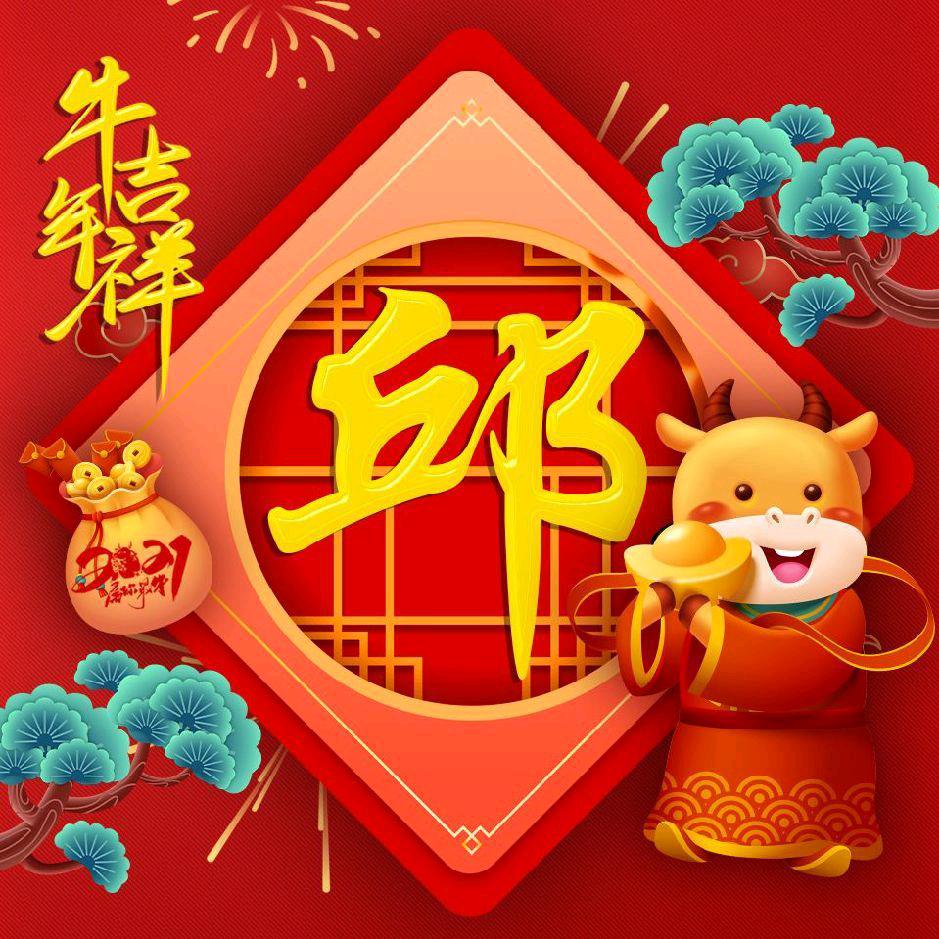 卡车小邱邱$