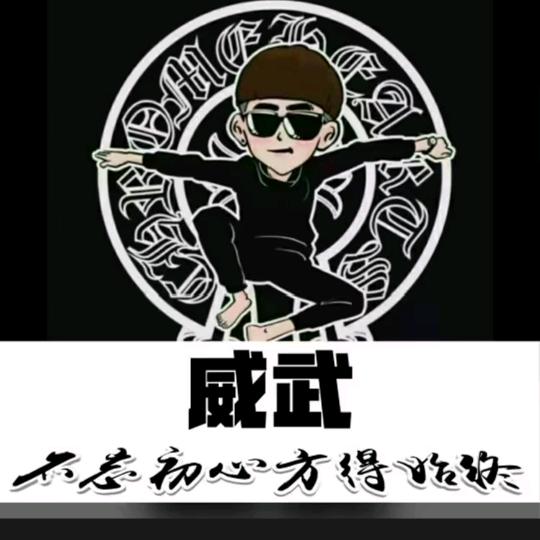 《老表》