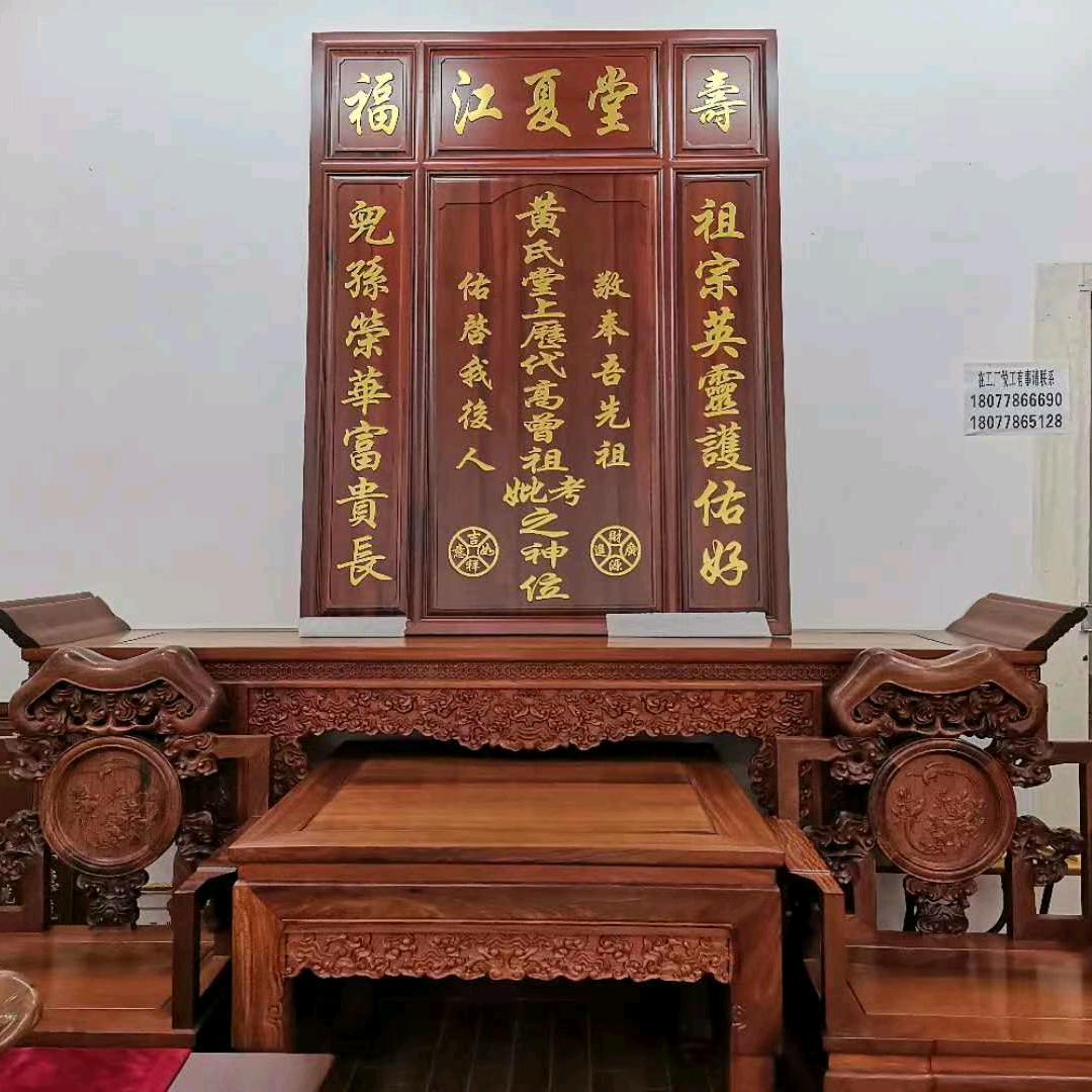 东巴凤呗侬（实木香火供桌家具）