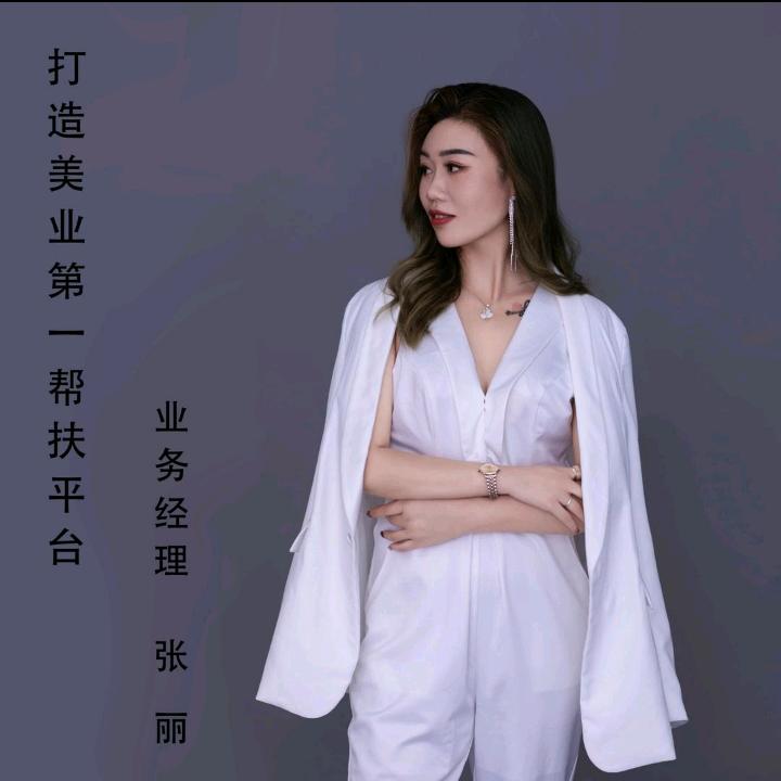 紫辰鼎喝养生汤安微市场负责人张丽