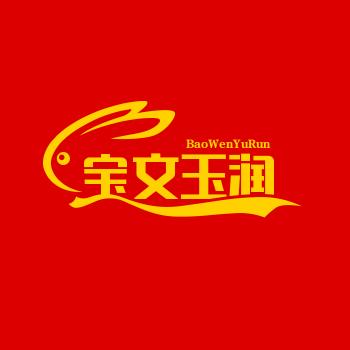 读孙子兵法、品百味人生