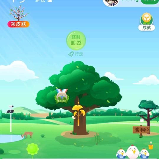 惠城小哥在澳头