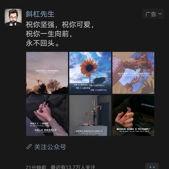般若🌸