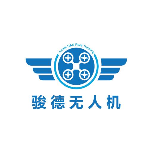 骏德无人机(河北考点机构)
