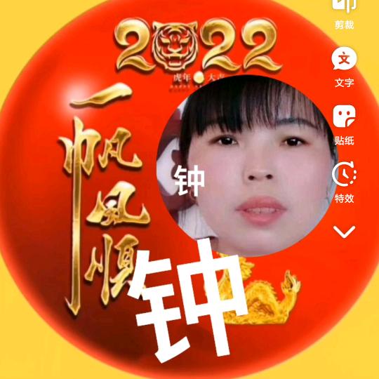 流着眼泪在微笑