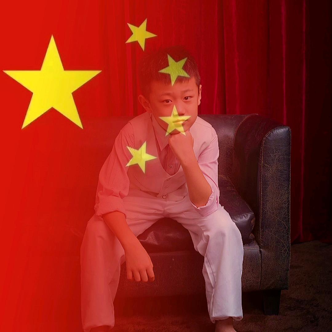 文昊🇨🇳