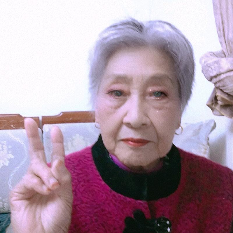 爱美的(老太太)