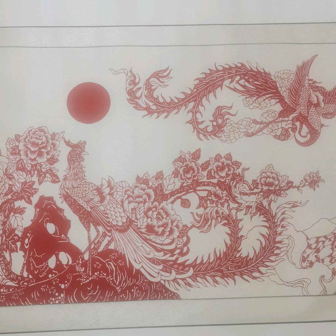 .然.