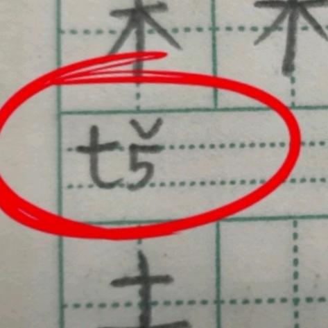 🌈新邻家托管🌈