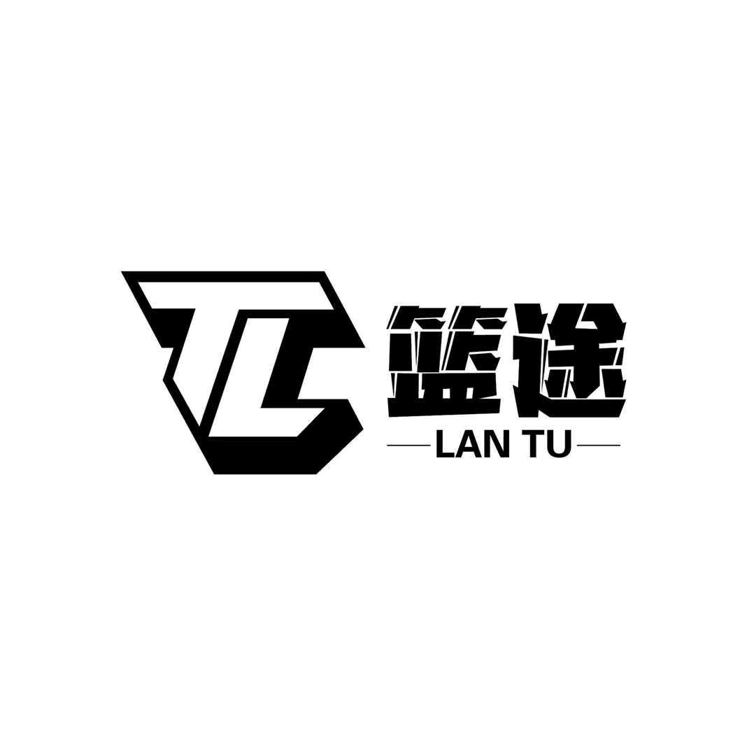 篮途体育官方号