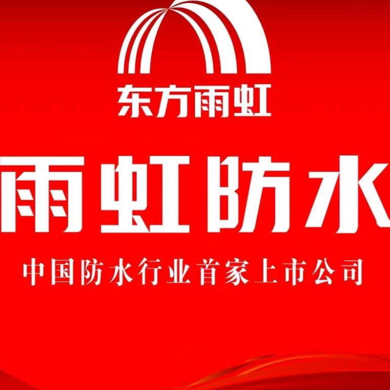 @徐州小满建筑防水修缮服务中心