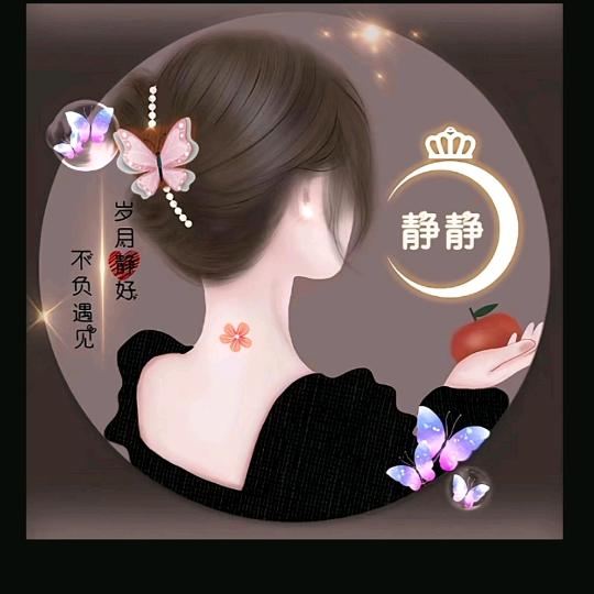 70后的我《拒私聊，有关必回》