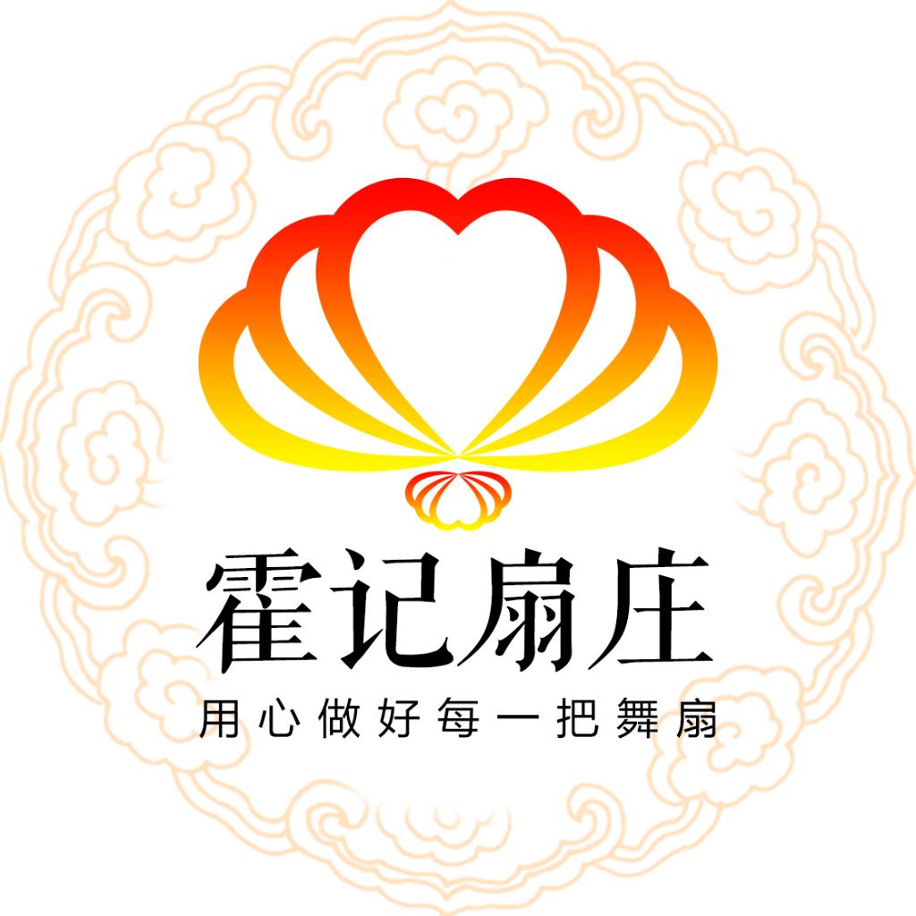 霍记扇庄