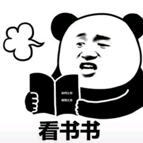小瑞小瑞
