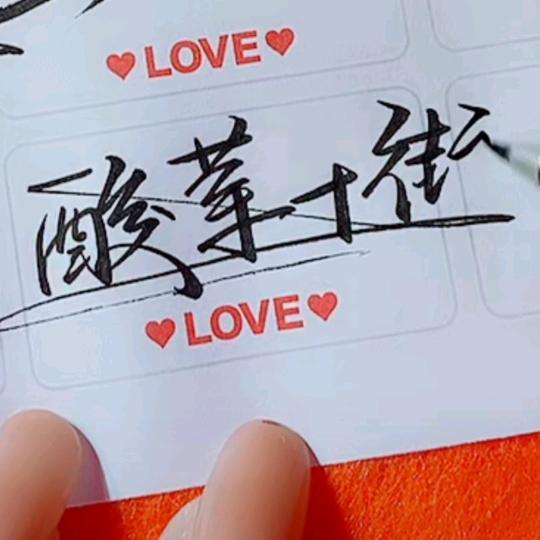 酸姐福饰（金牛区）