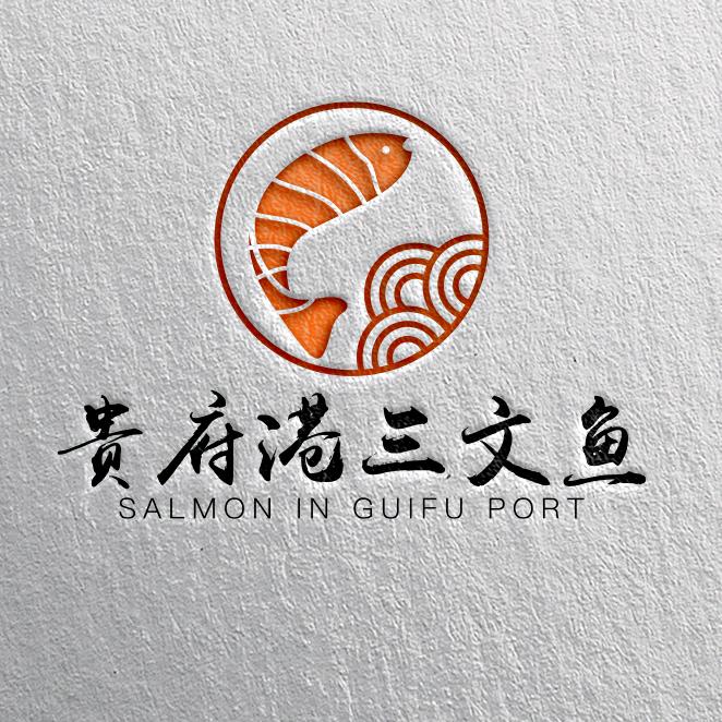渔屋三文鱼