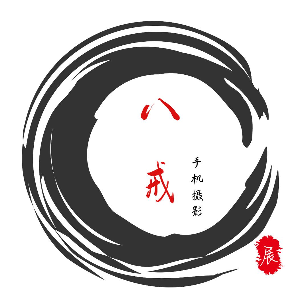八戒哥？？？