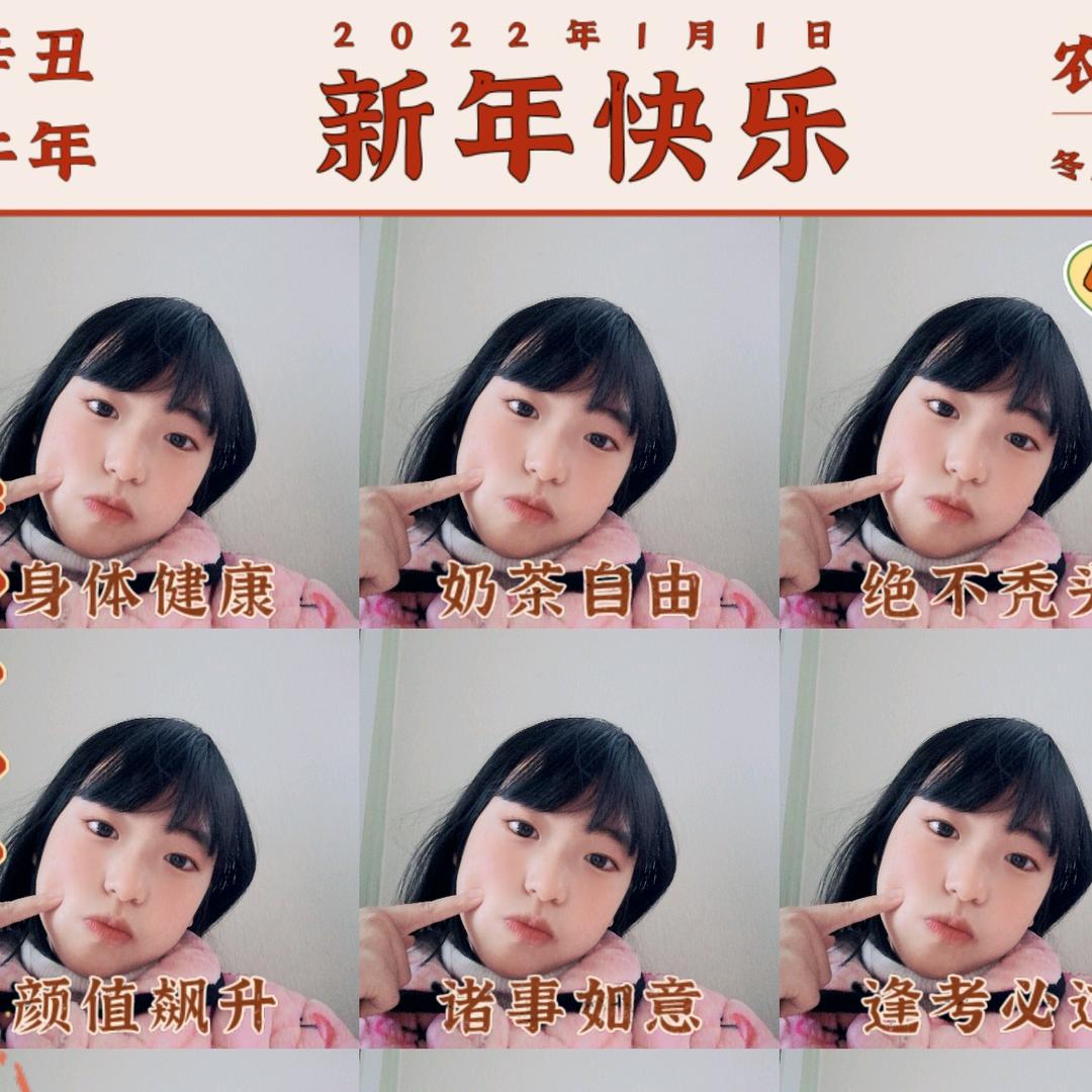 快乐女人(*^ω^*)黄建芬