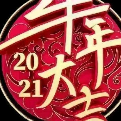 蘭蘭