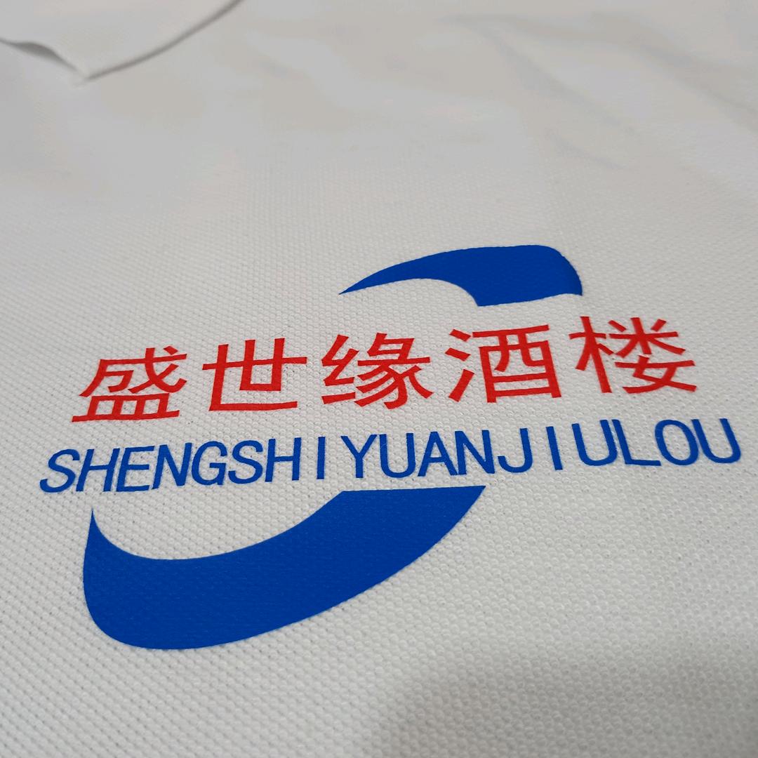盛世缘酒楼