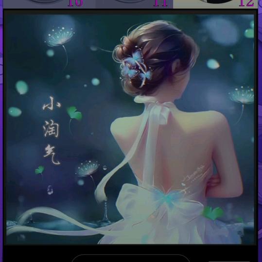 单身的芳儿