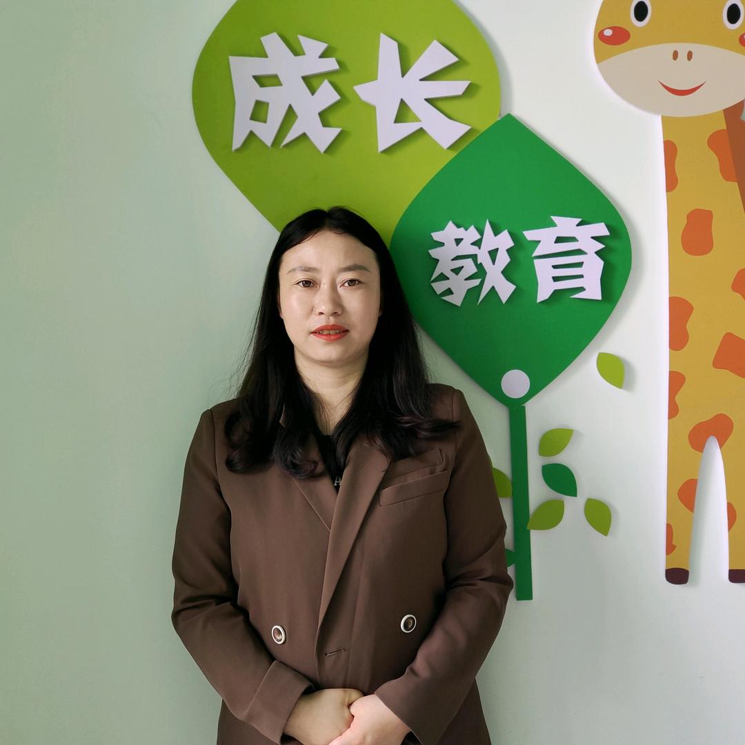 赵园长·九襄镇蓝精灵汉旭幼儿园