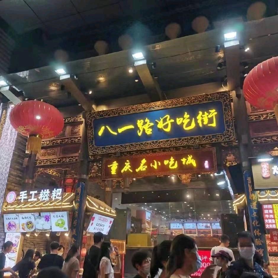 平凡