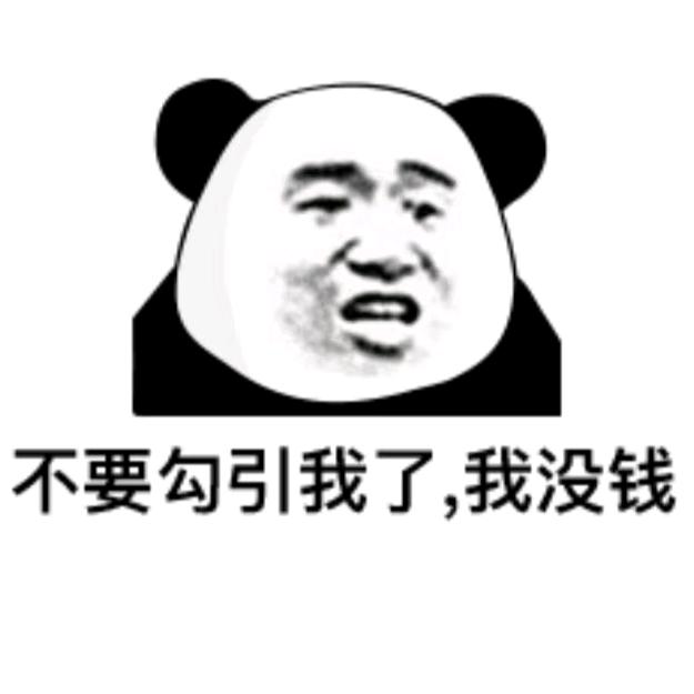 康忙北鼻