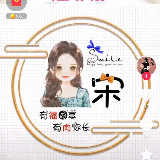 杨博语_223823695