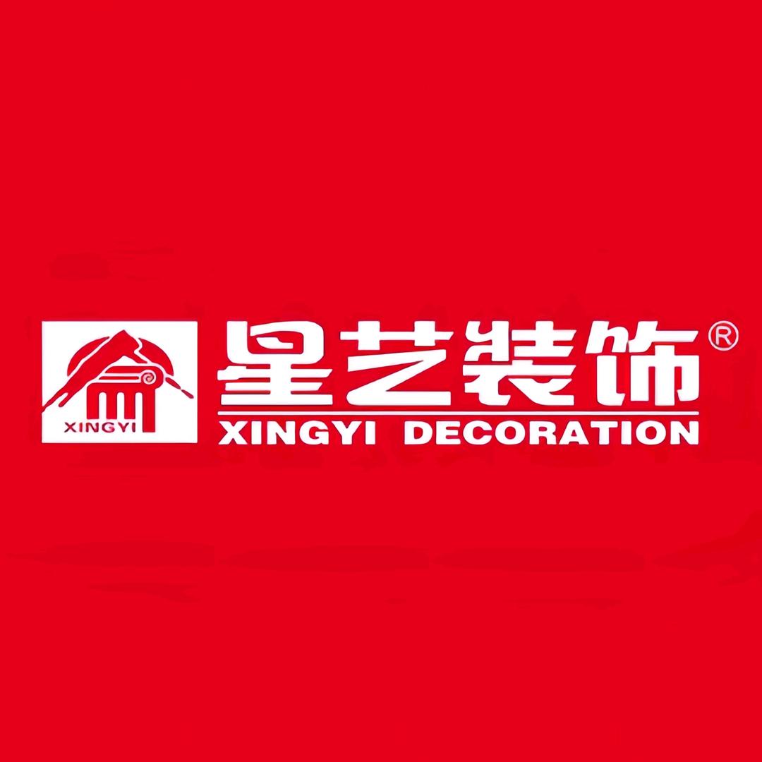 顺德星艺装饰