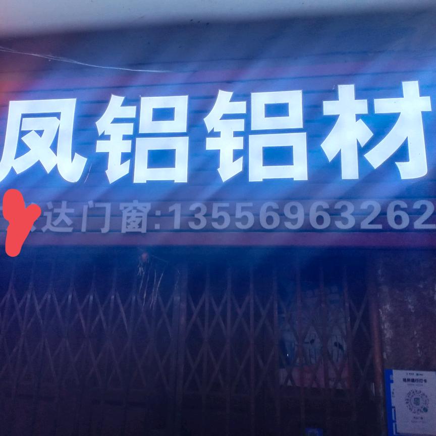 •᷄*⁂枝枝焊