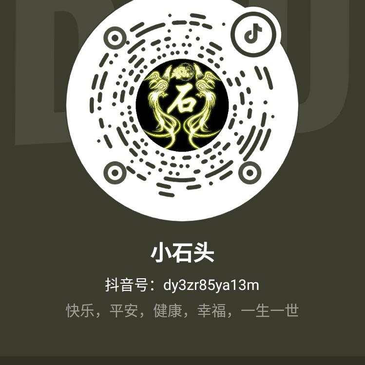一生一世只爱你
