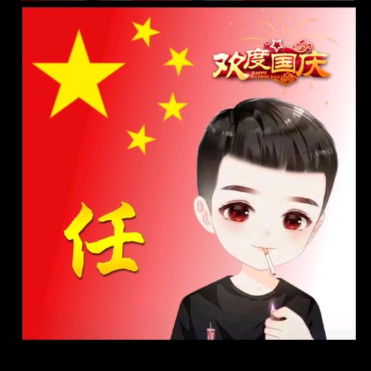 洛熤9211（国心绿谷）