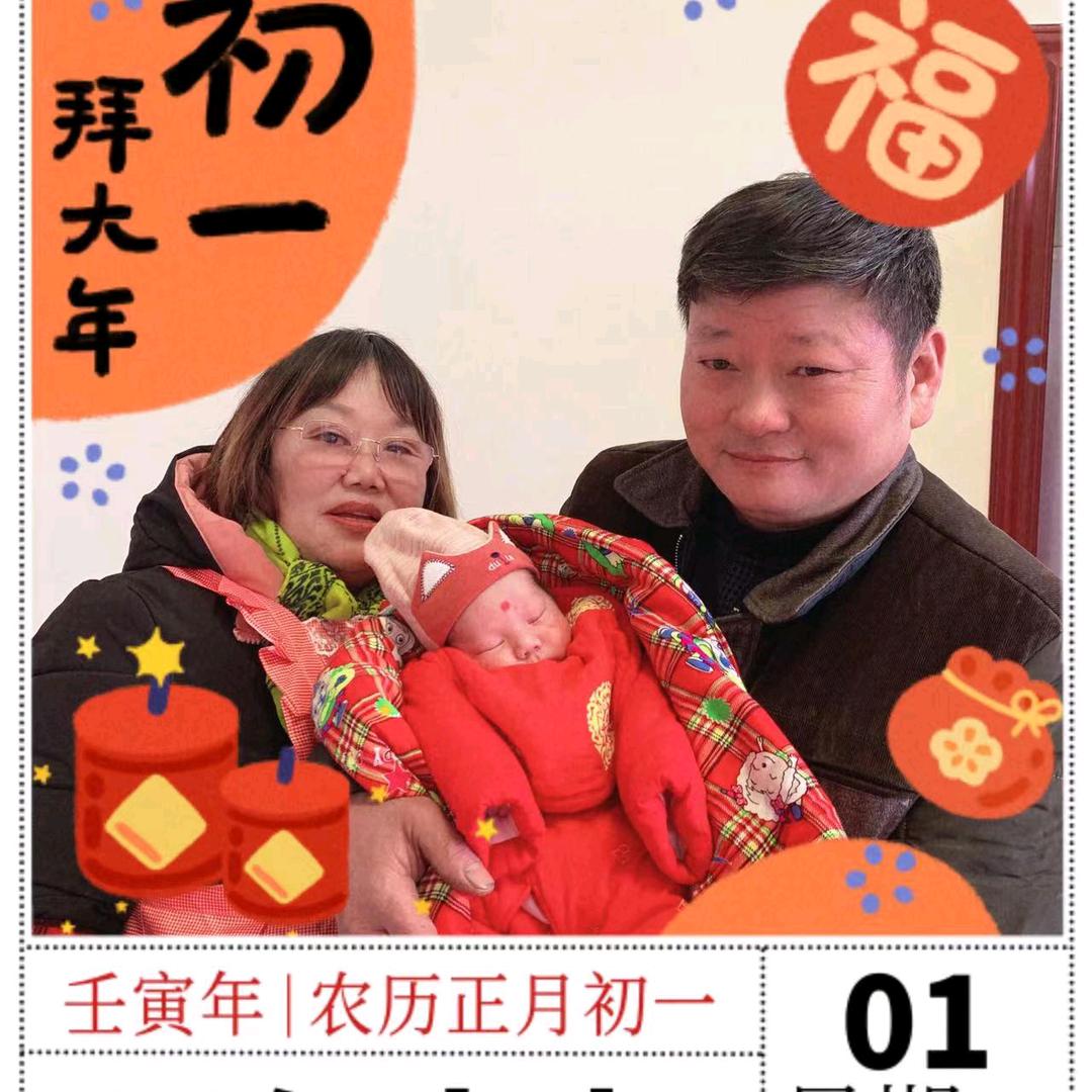 木子良