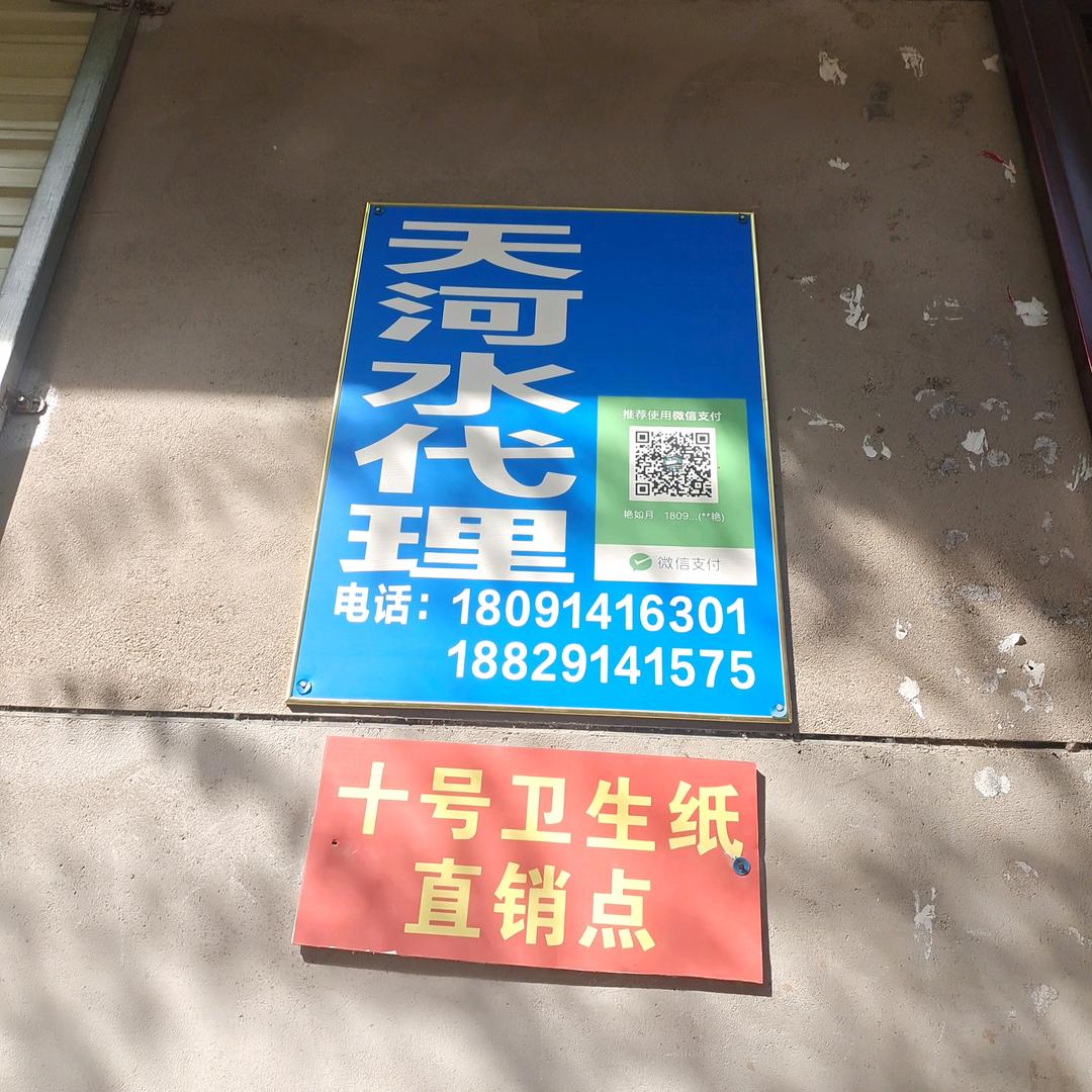 燕子
