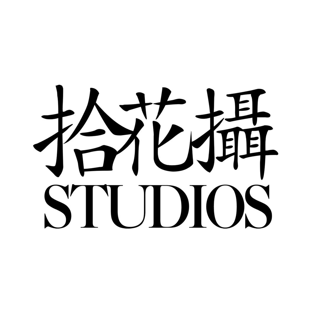 信阳拾花摄婚纱摄影