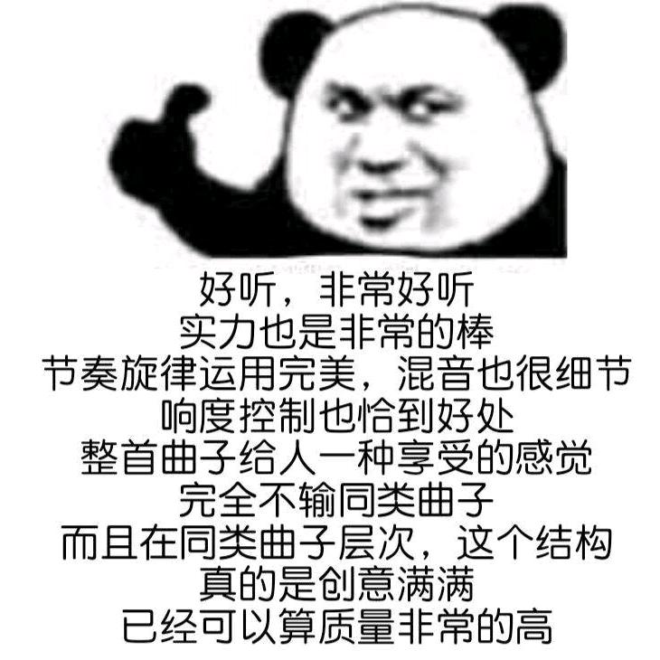 🎵别怕