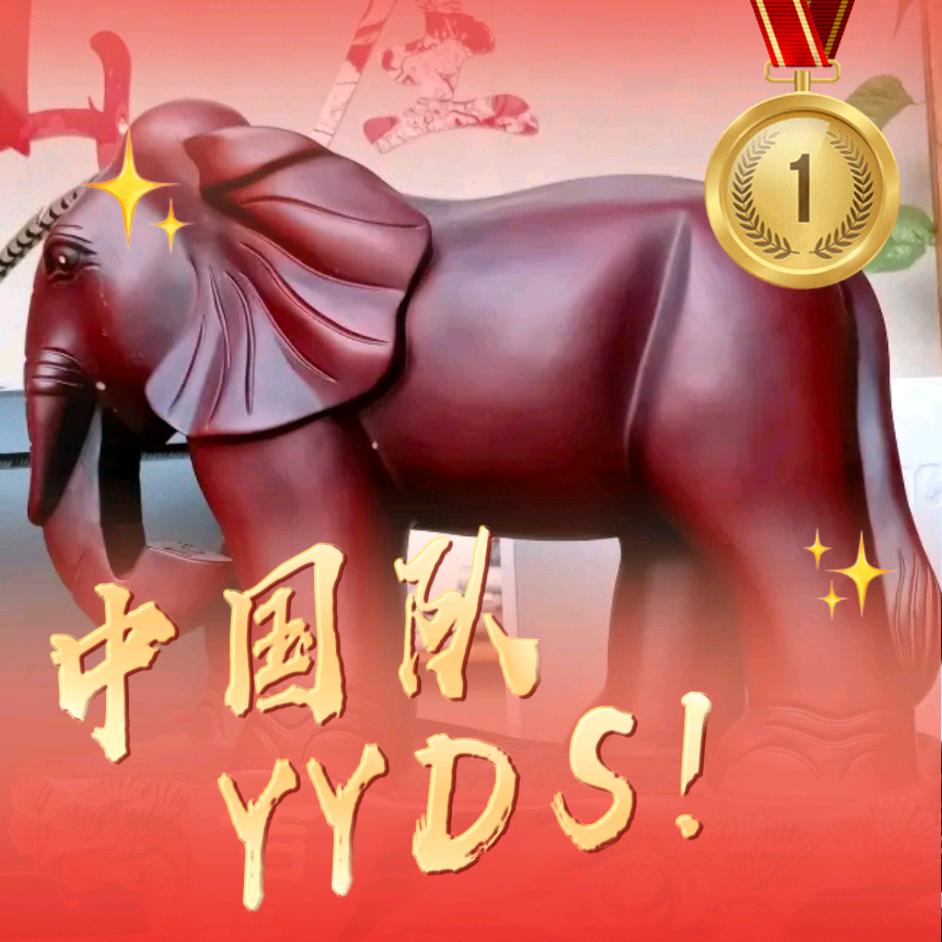 宝贝