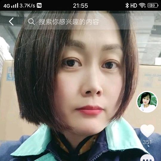 你帽子的颜色，取决于你对我的态度。
