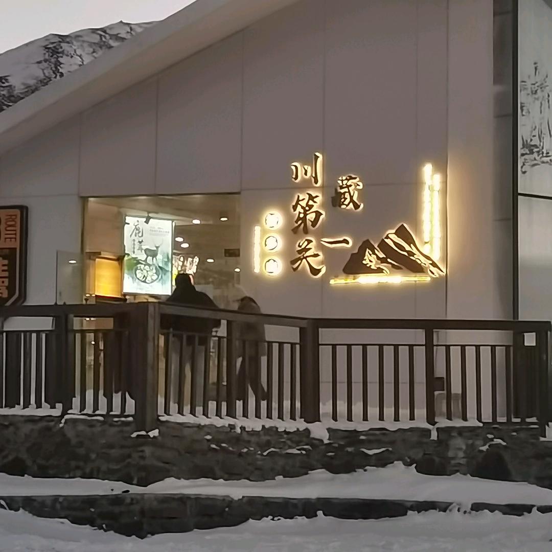 春雨贵如油