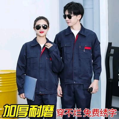 永强劳保工作服