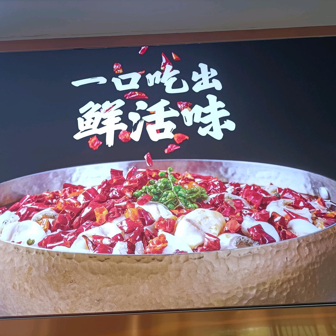 百素我家酸菜鱼（花桥）