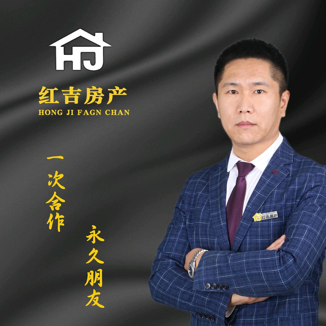 红吉房产（尤军）
