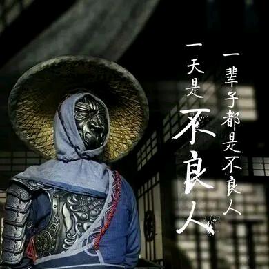 骠骑校尉